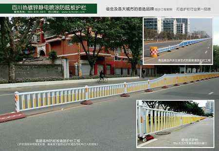 道路護欄 道路護欄